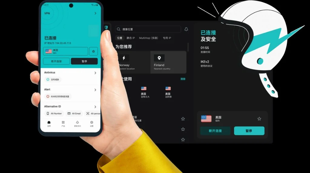 Surfshark VPN NoBorders 深度技术解析